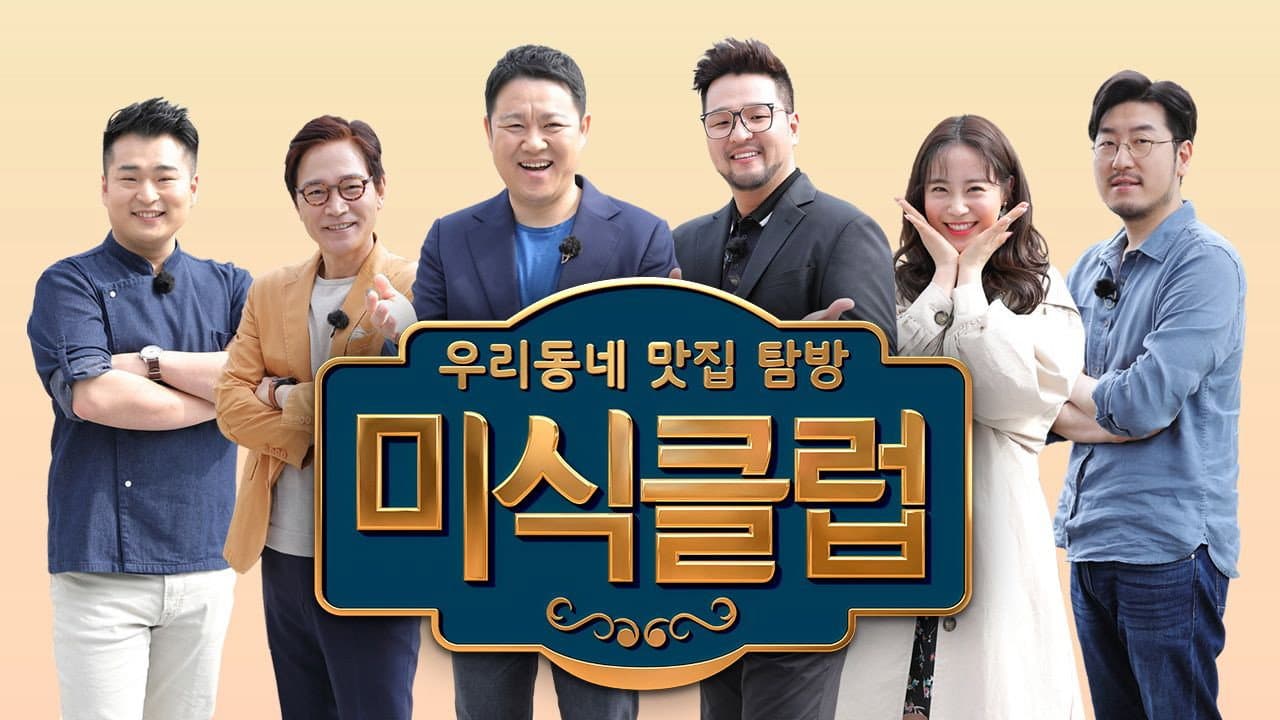 Park Joon-woo