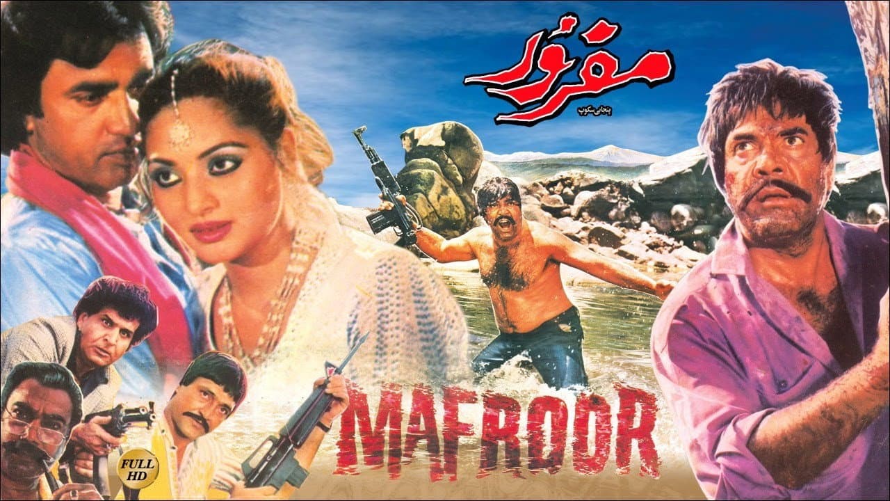 Mumtaz