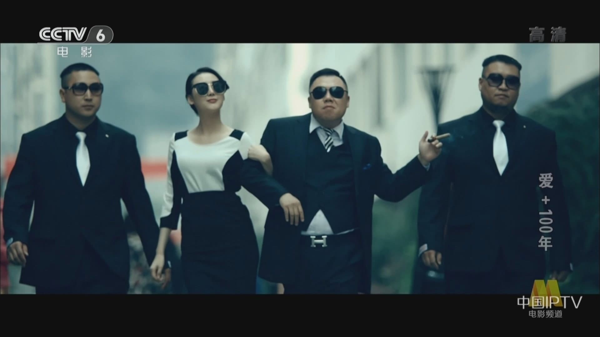 Cui Baoyue