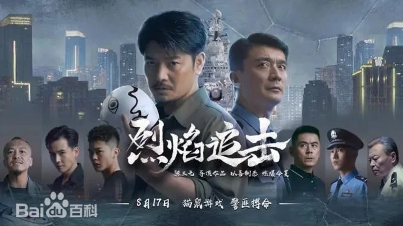Wanchen Zhai