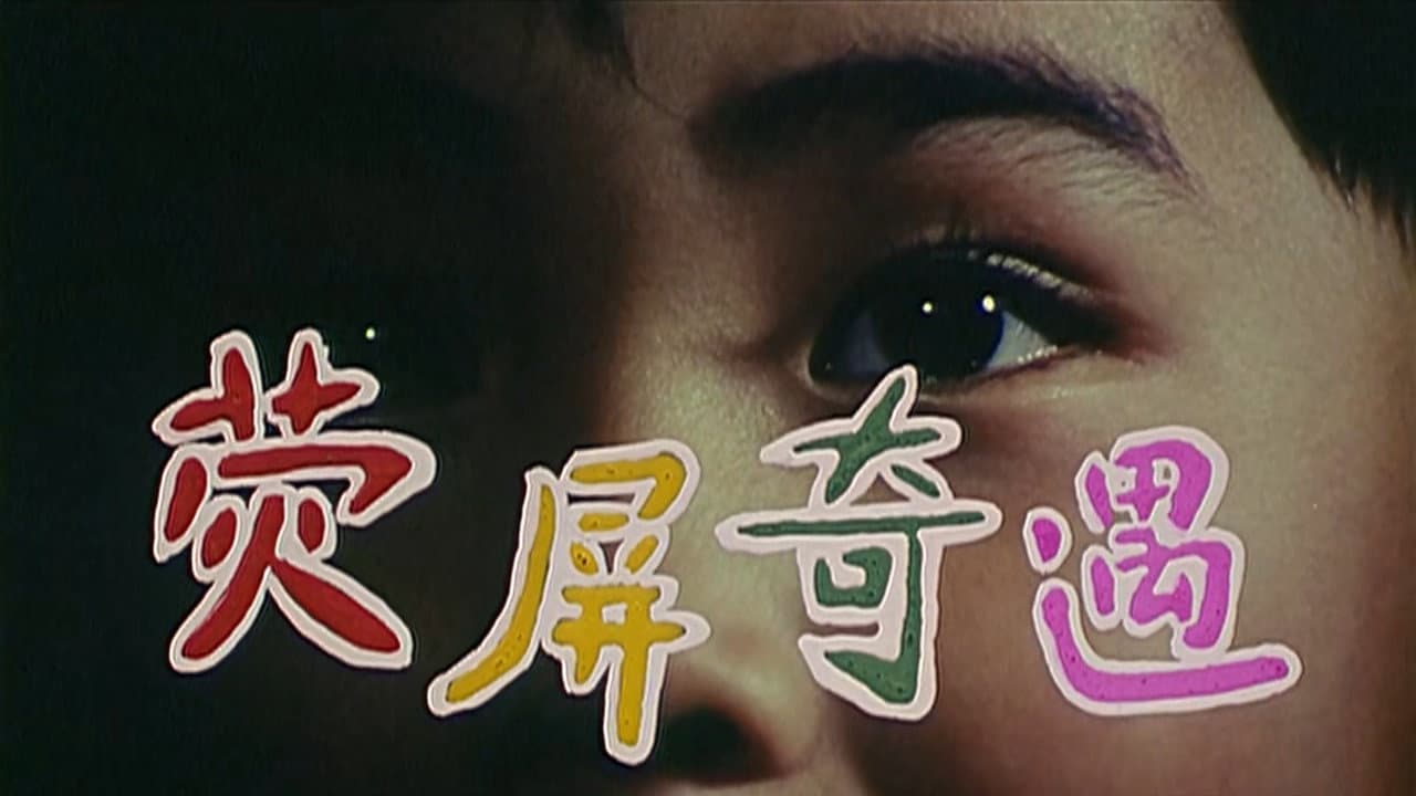 Xuchun Man