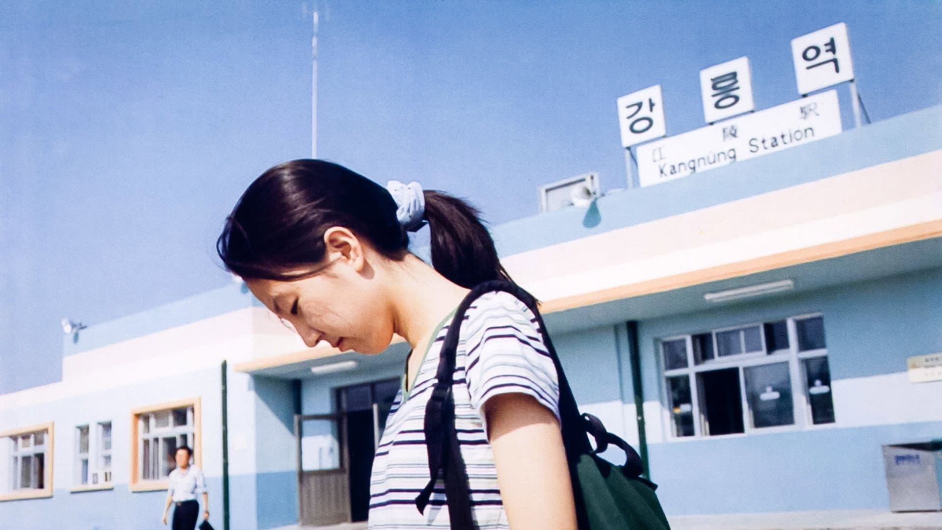 Im Sun-young