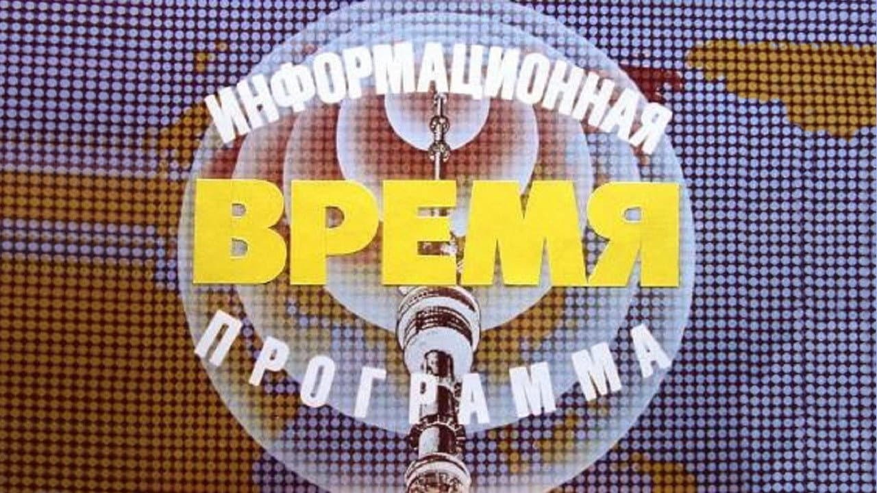 Aza Likhitchenko
