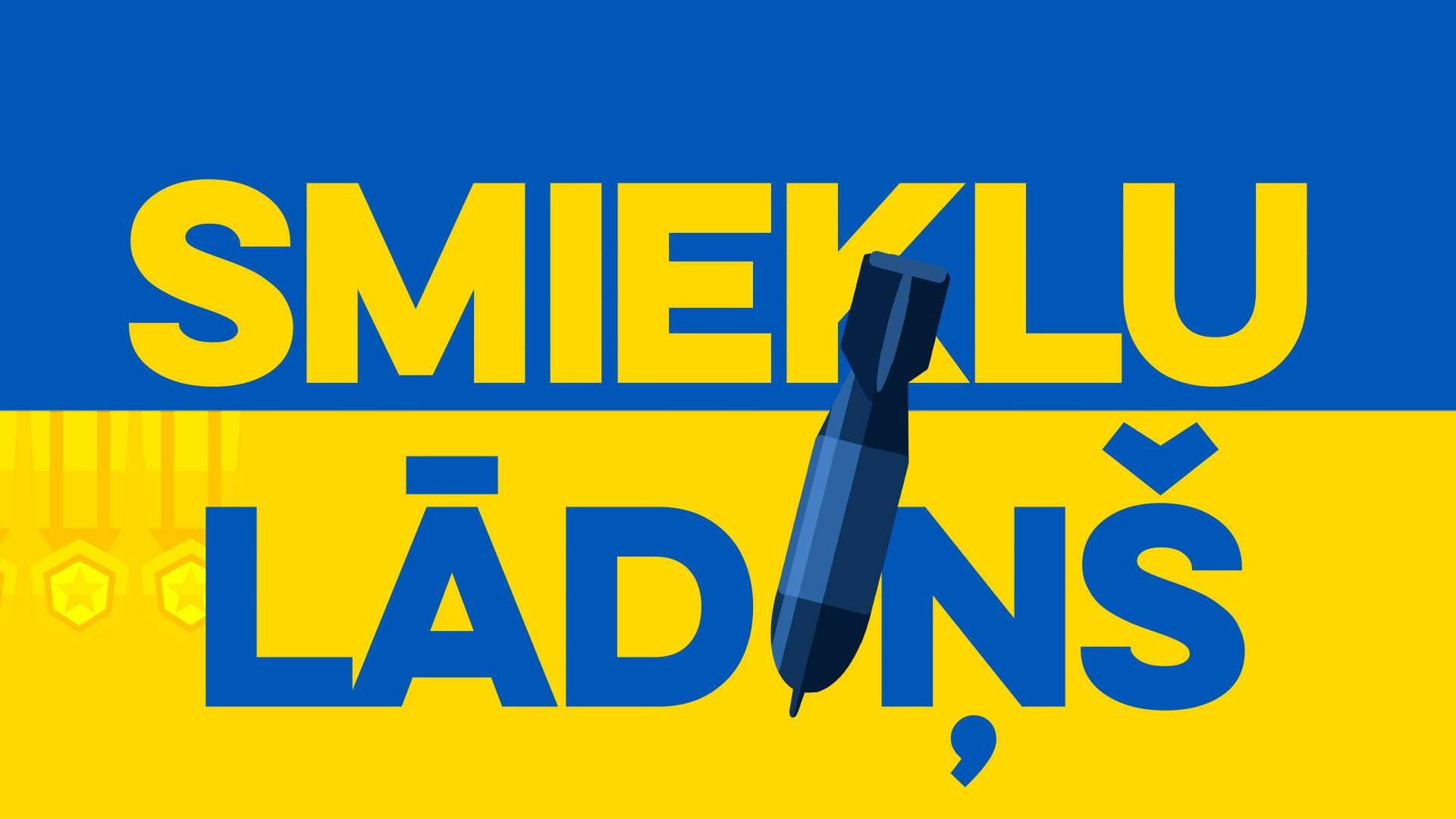 Edvards Strazdiņš