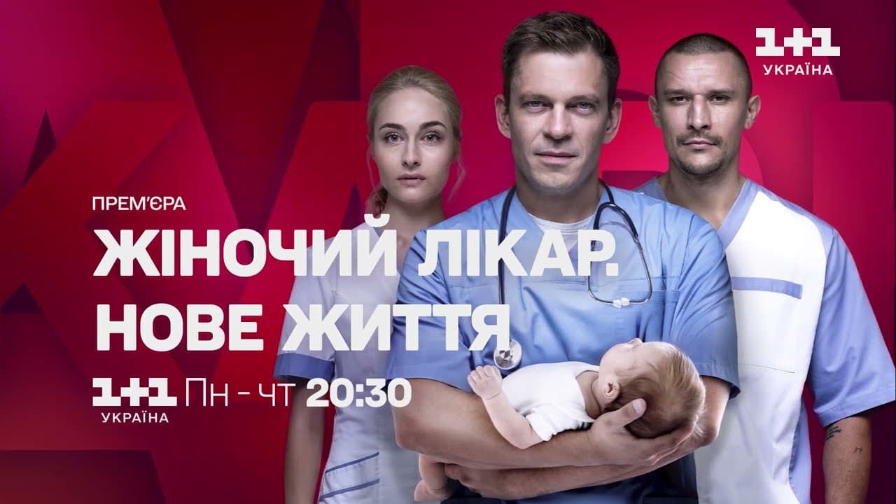 Таїсія Хвостова