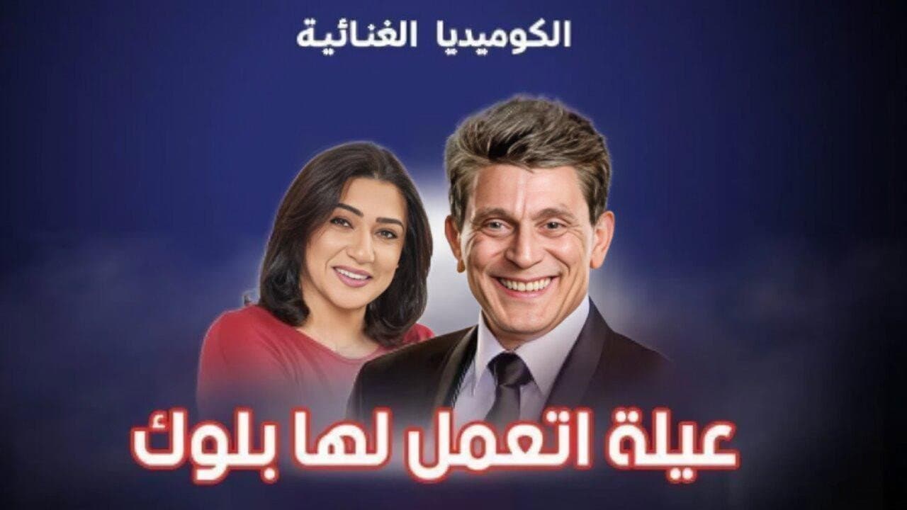 Wafaa Sadeq