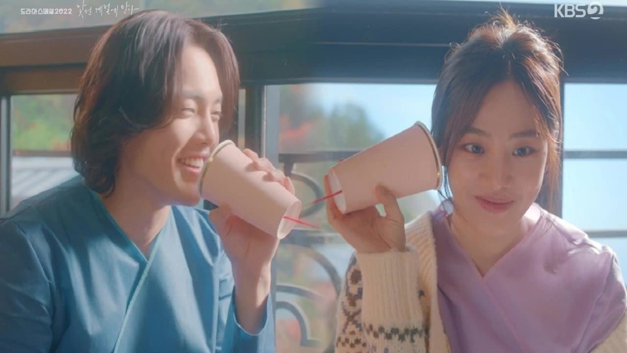Kim Gun-woo