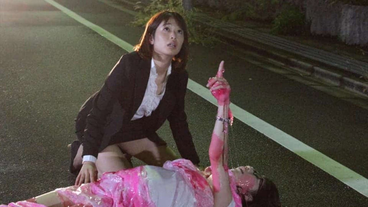 Marina Yamagishi
