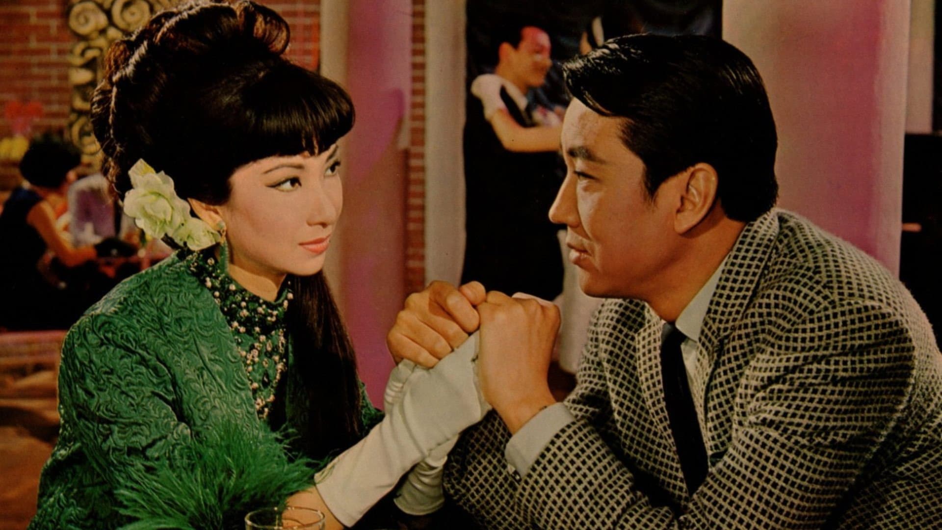 Feng Erh