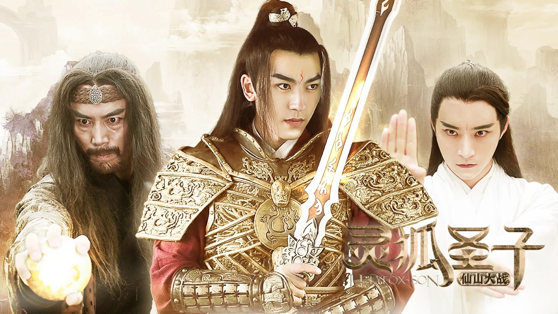 Wu Chuyi