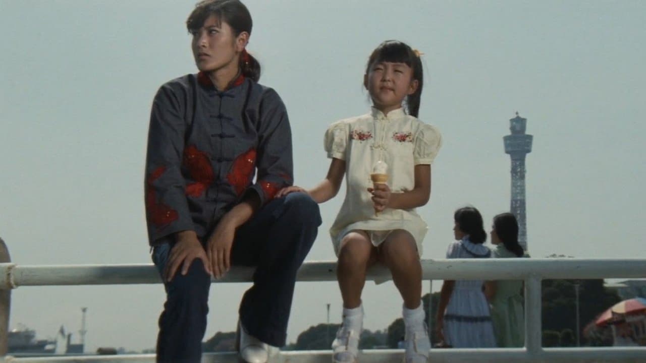 Miwa Cho