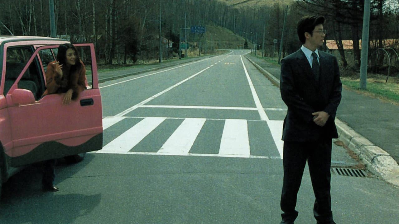 Toshiya Sakai