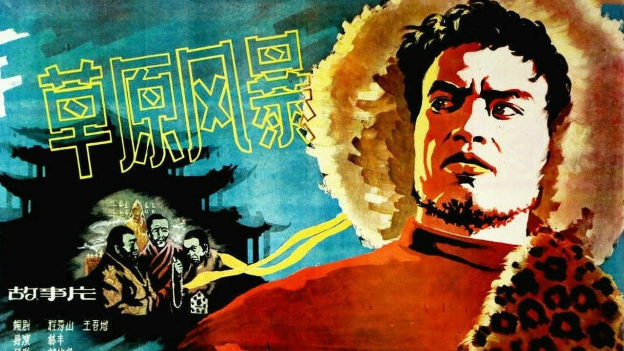 Yi Donglin