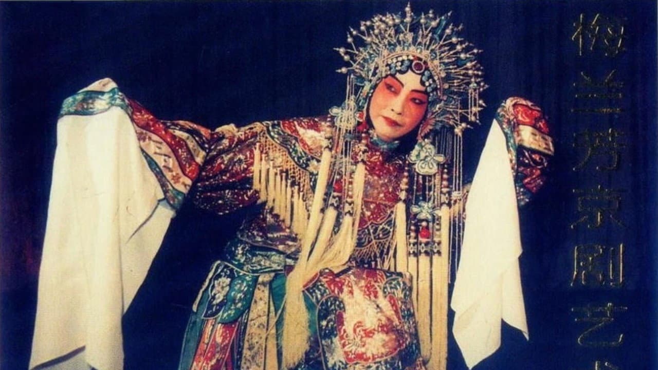 Mei Baojiu