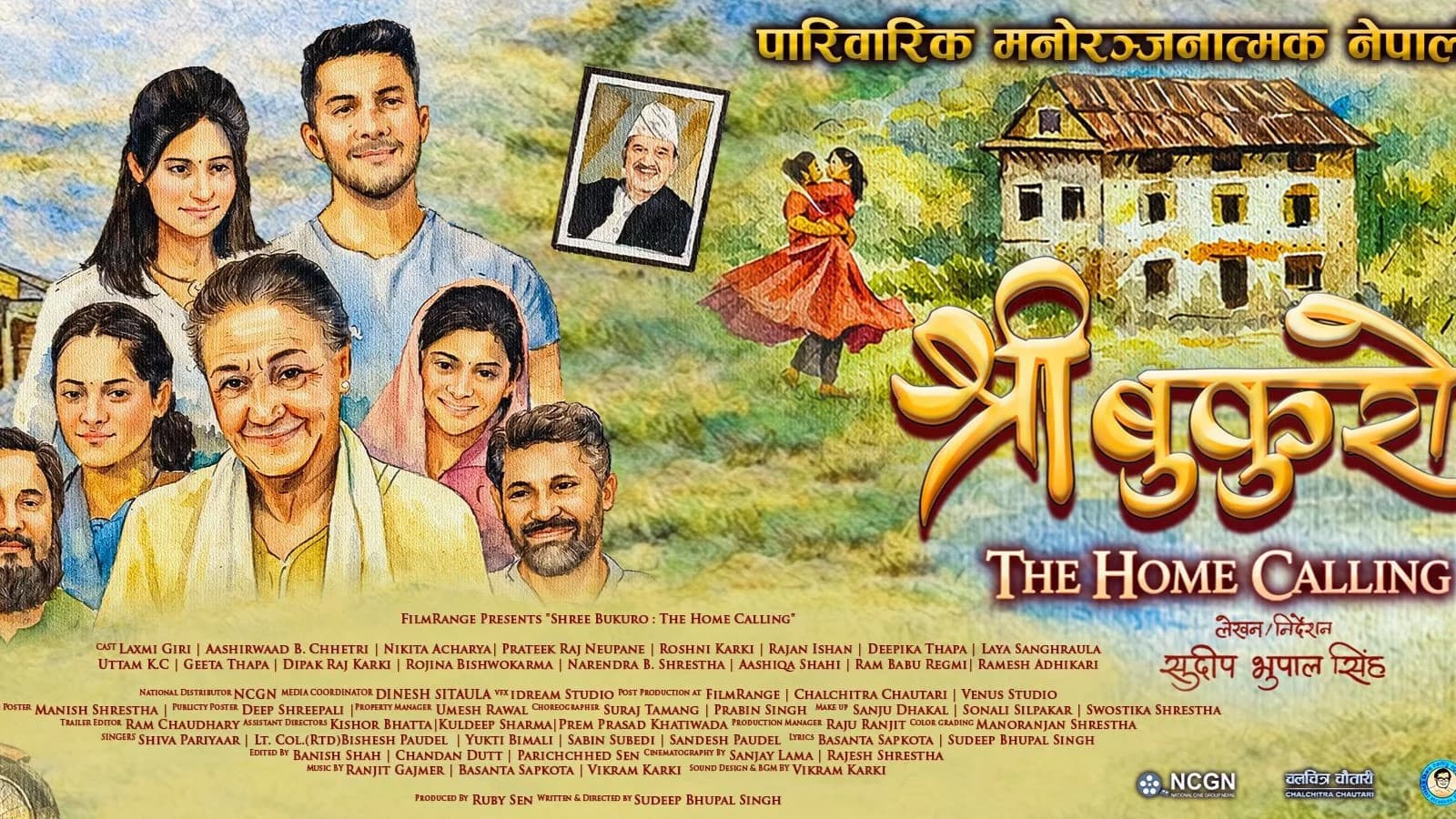 Laya Sanghraula