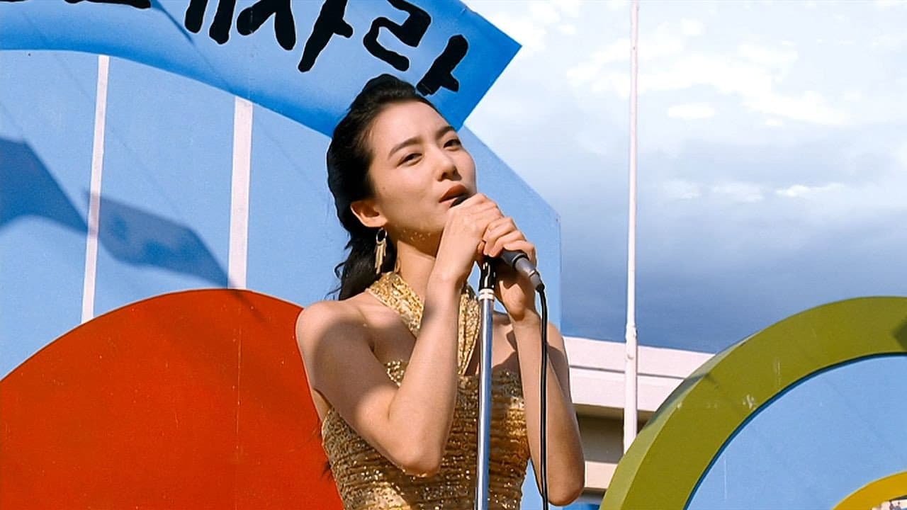 Lim Se-mi