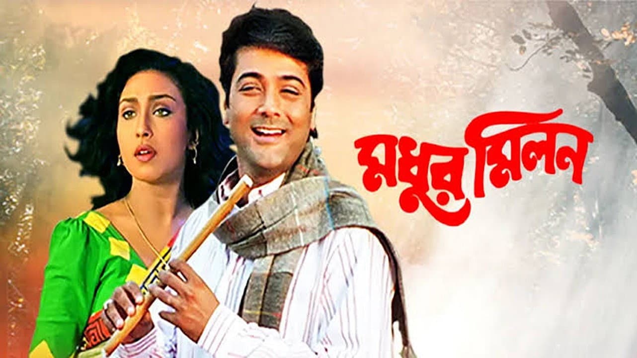 Biplab Chatterjee