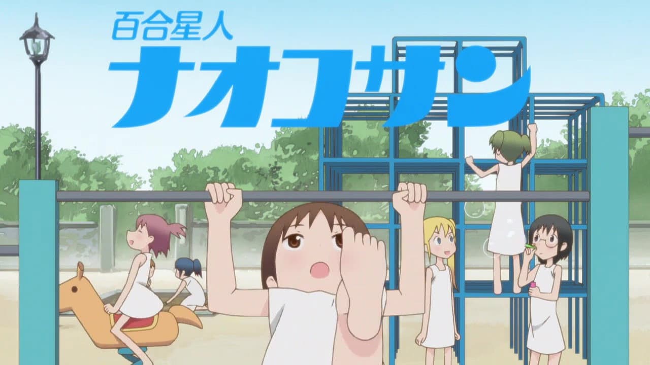 Yukari Kokubun