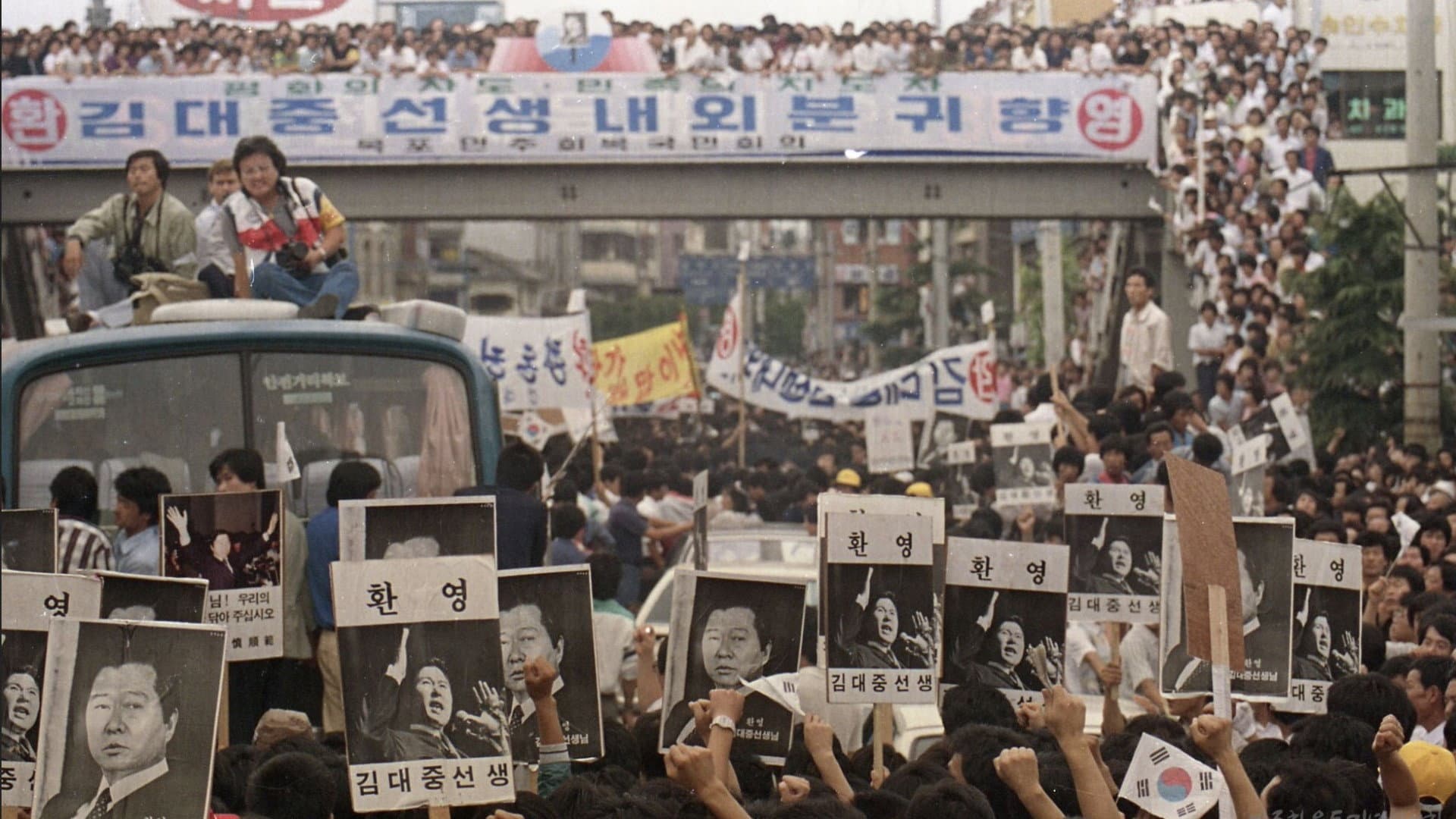 Lee Jong-chan