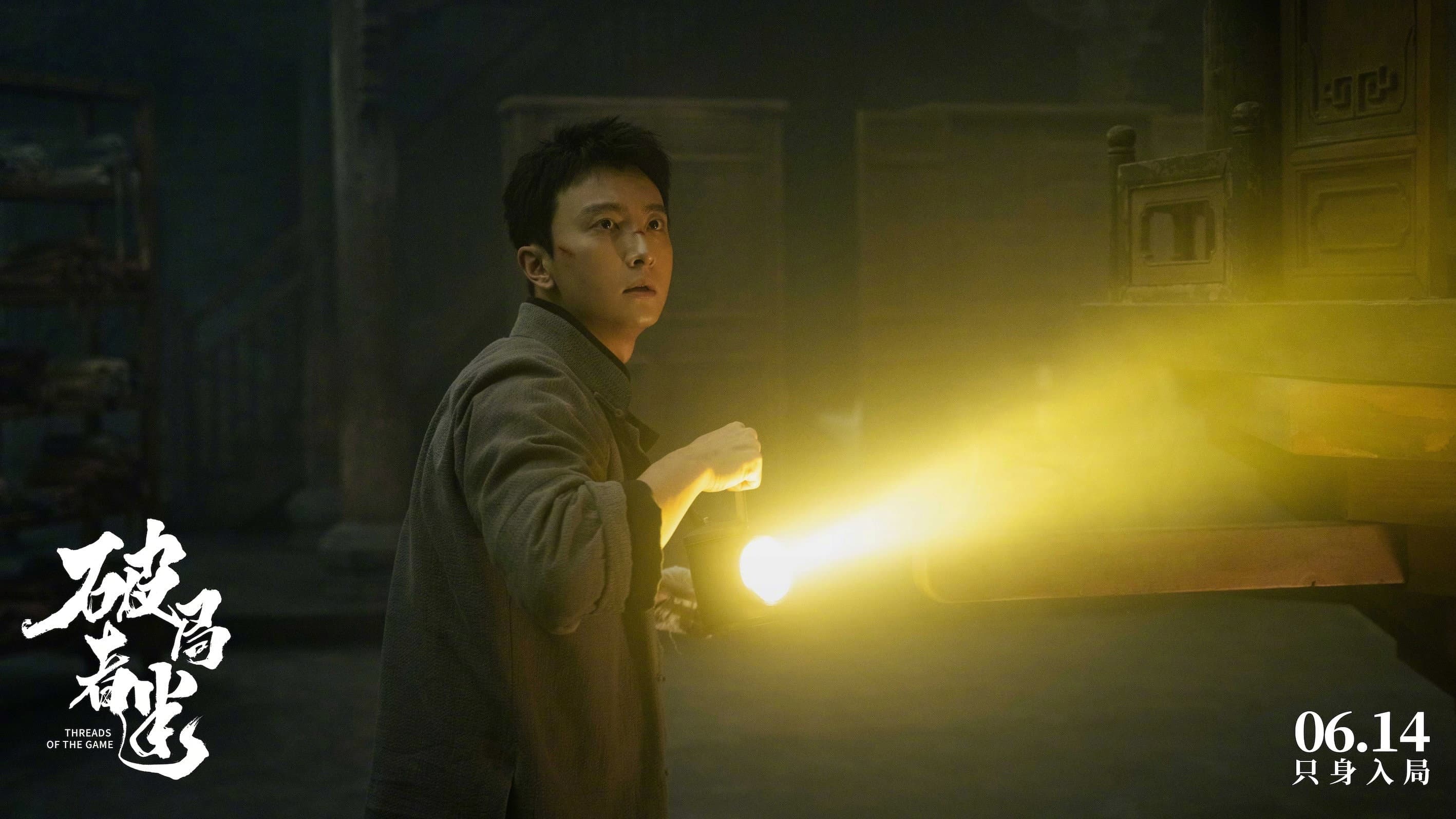 Niu Junfeng
