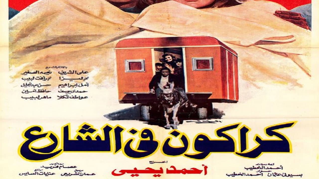 Maher Labib