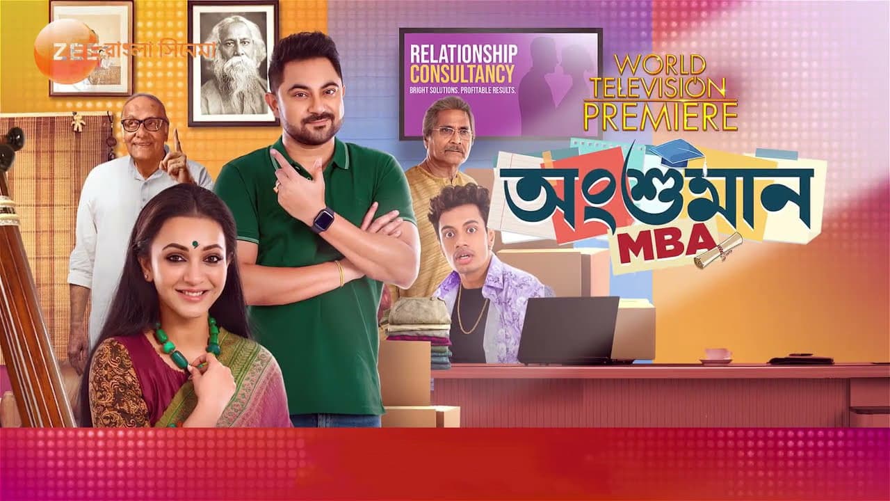 Debojit Roy