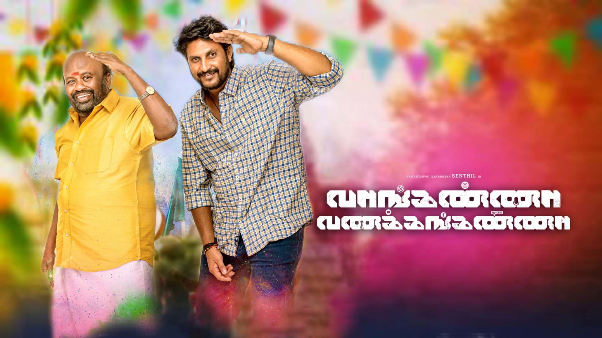 Nathiya Venkat