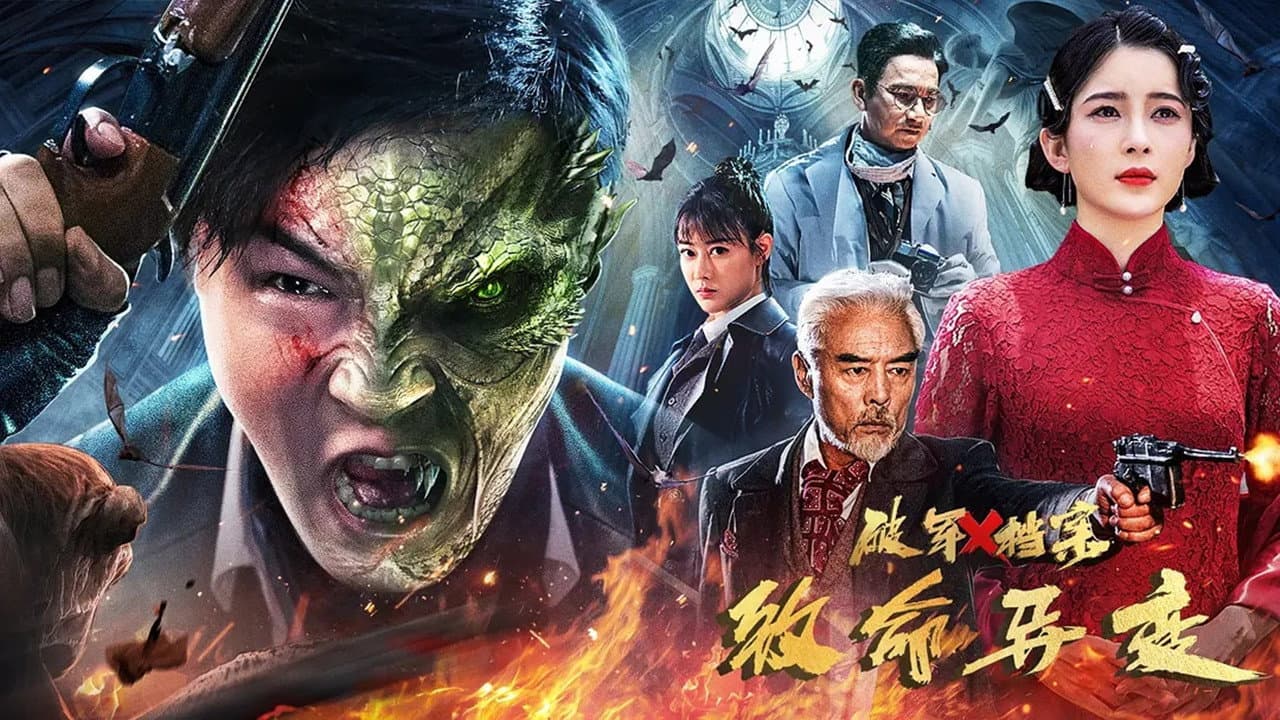 Wang Jiali