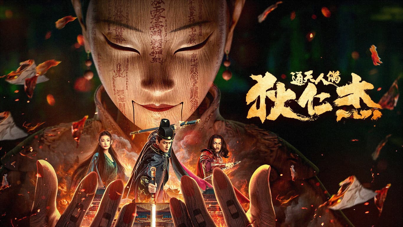 黄一晗