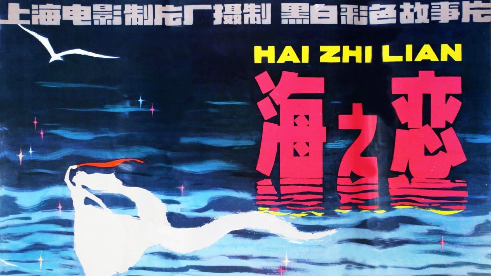 Guojing Wang