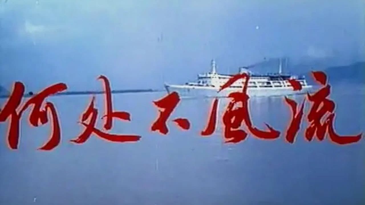 Xing Shimiao
