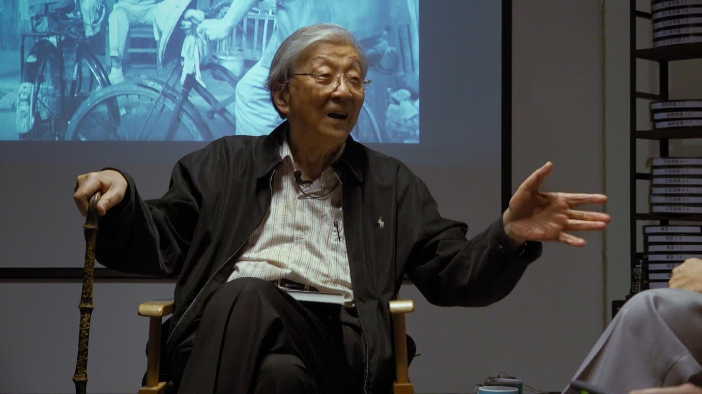 Lee Hsing