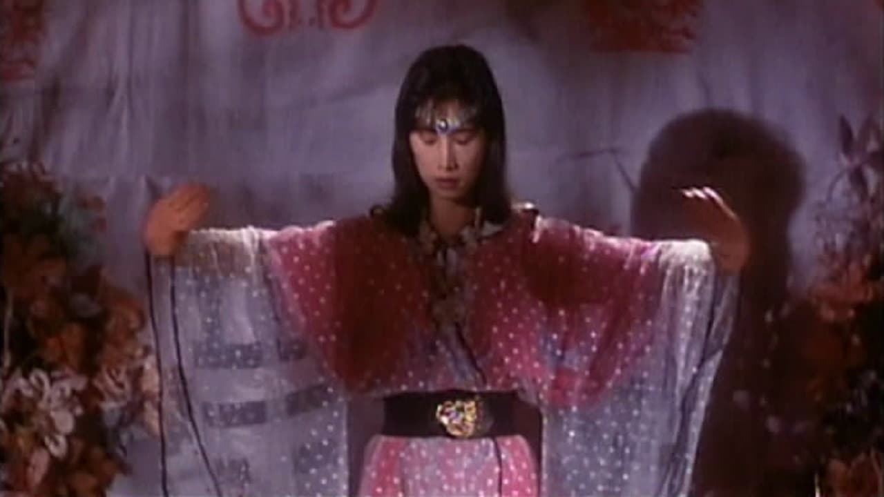 Ng Gong