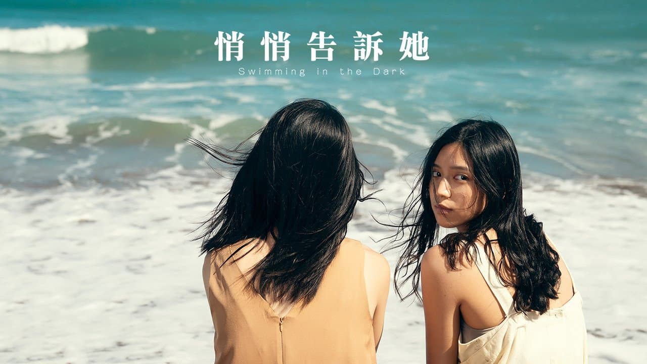 Chen Yi-fan