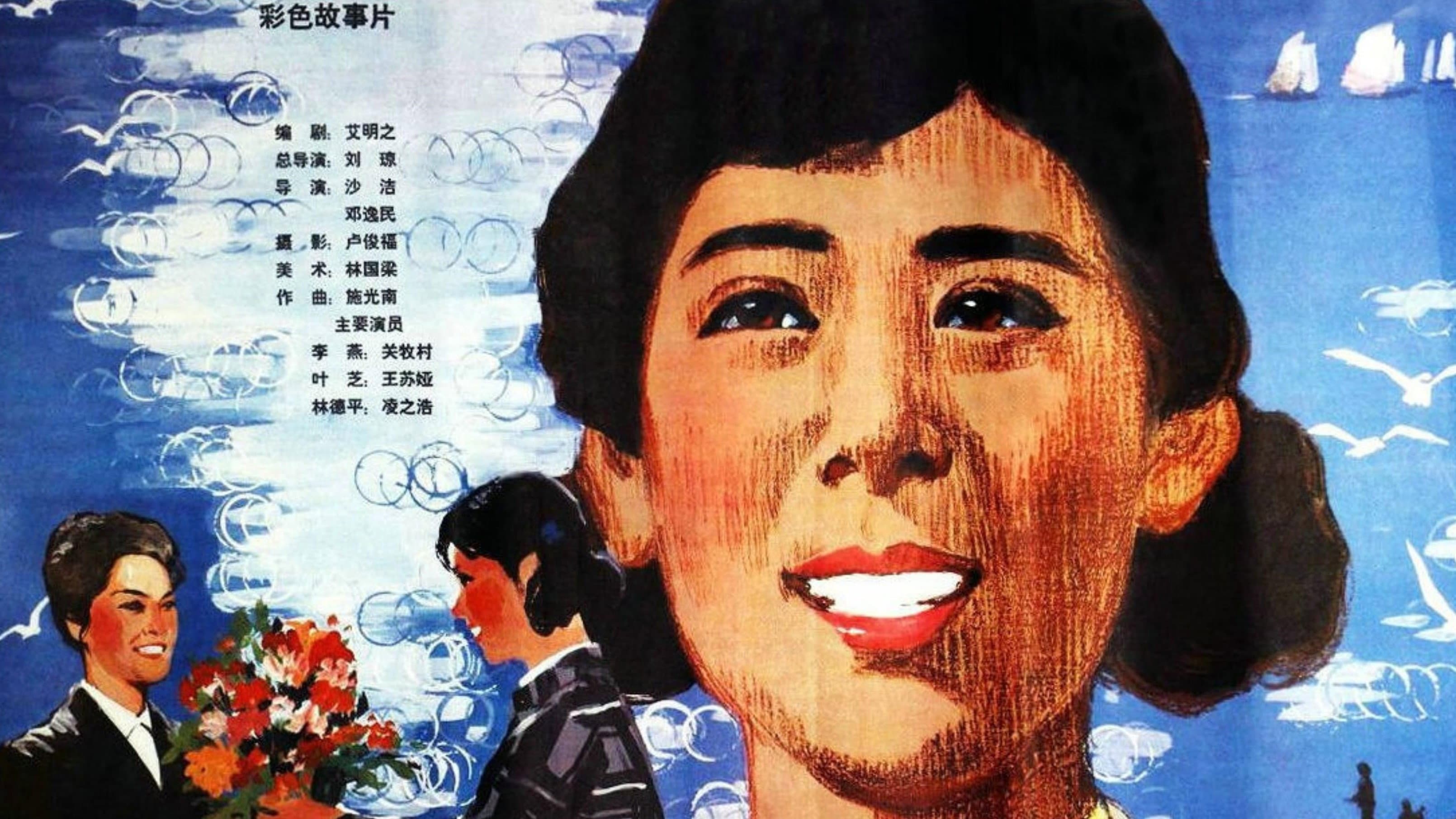 Zhihao Ling