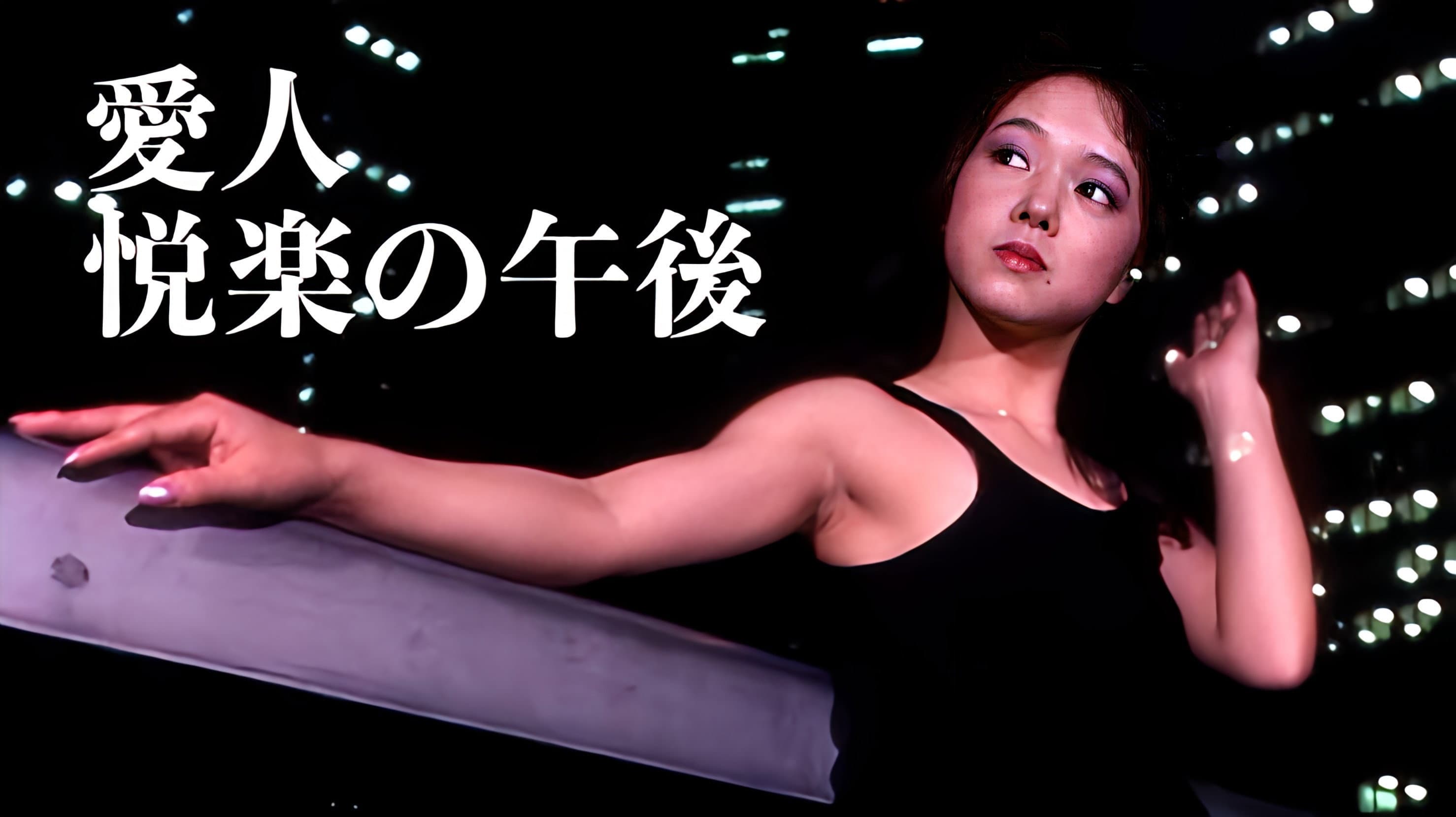 Shou Mizumi