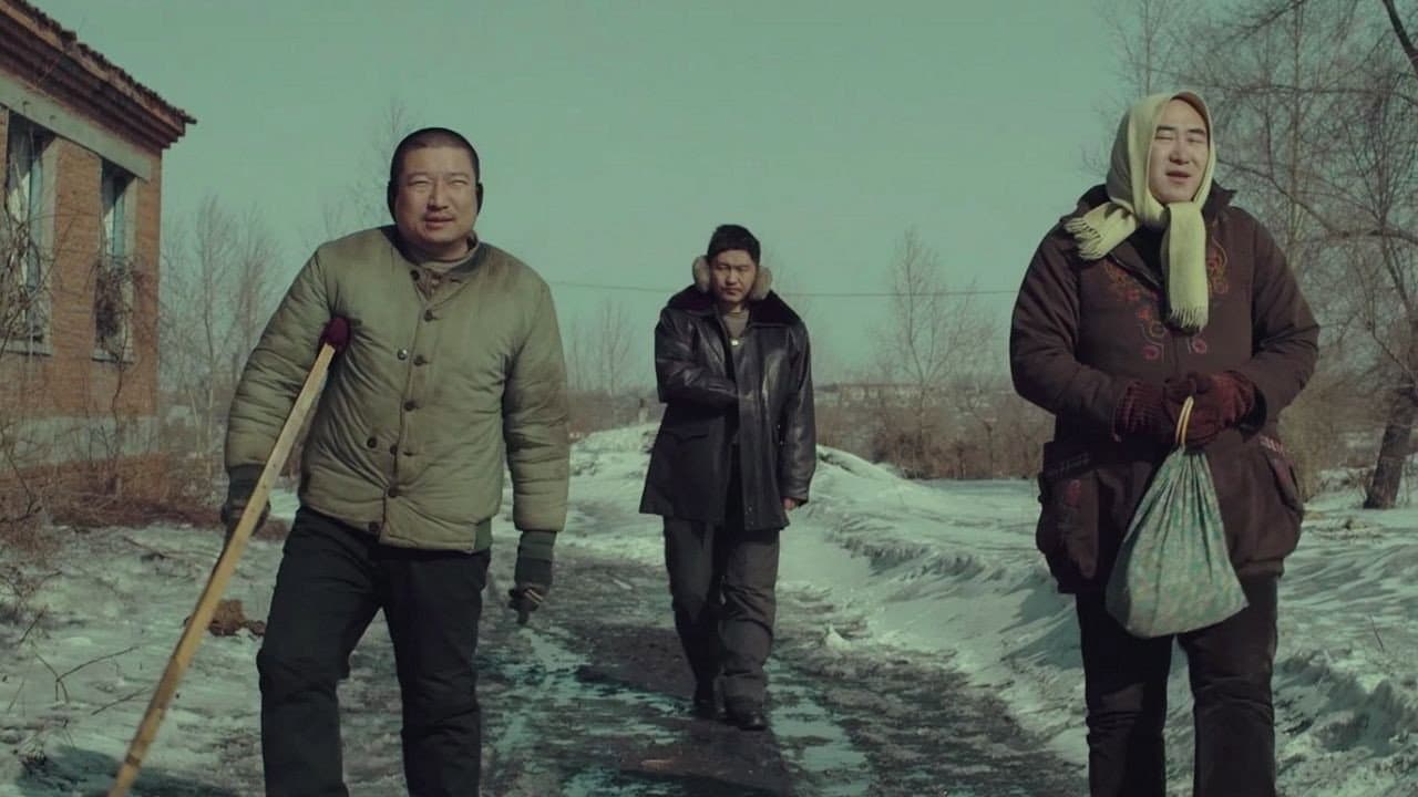 Xiao Er