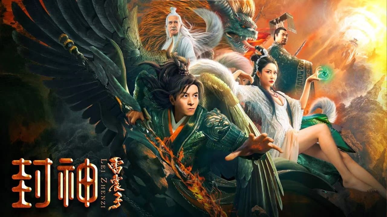 Qin Mingman
