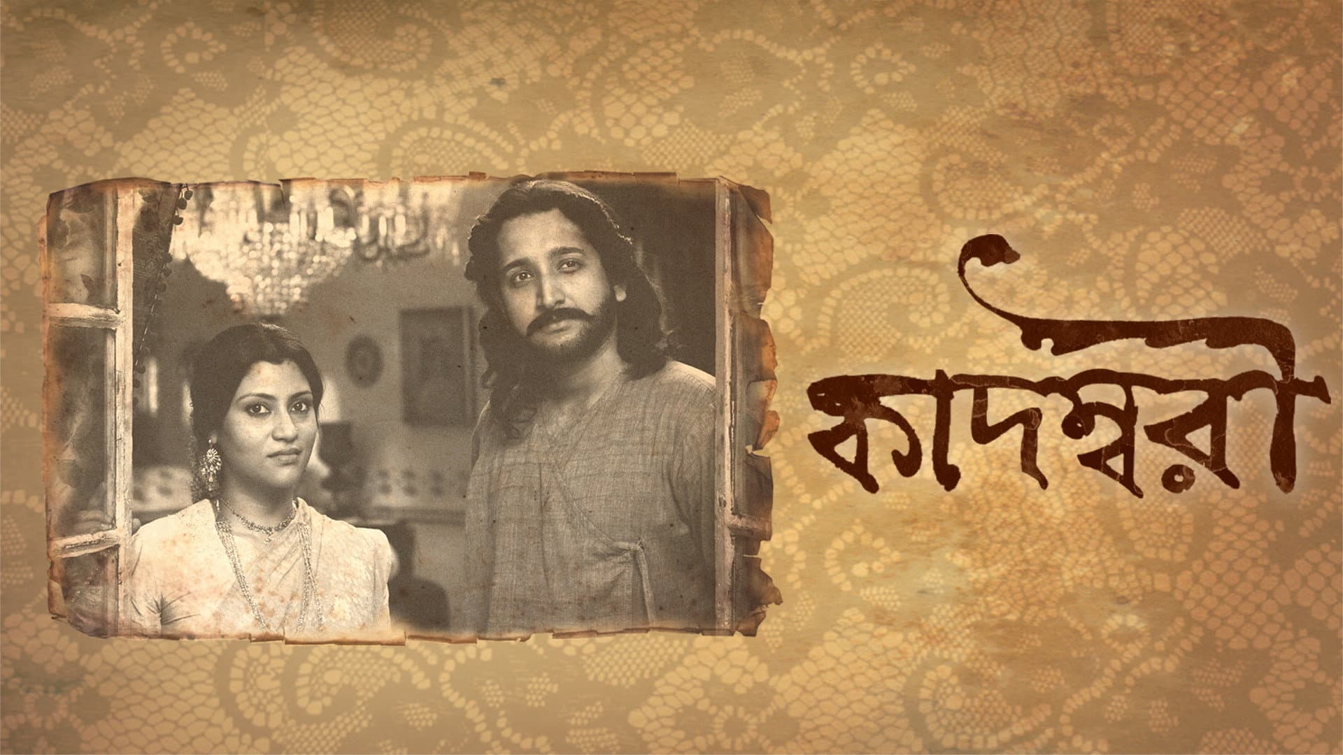 Titas Bhowmik