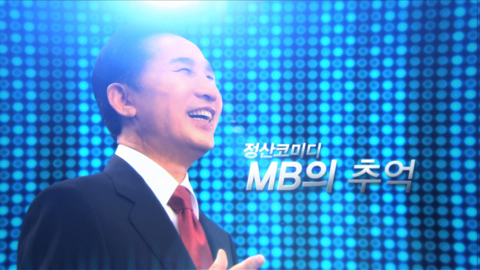 Kim Je-dong