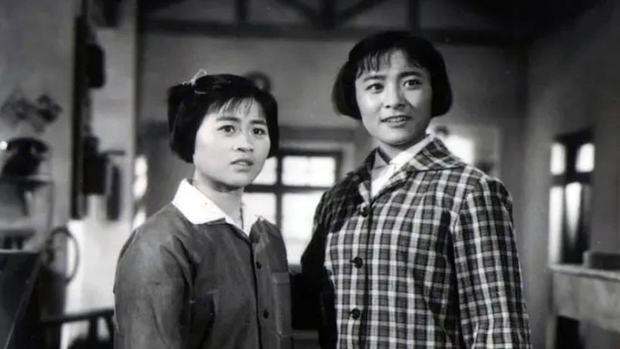 Zhan Che
