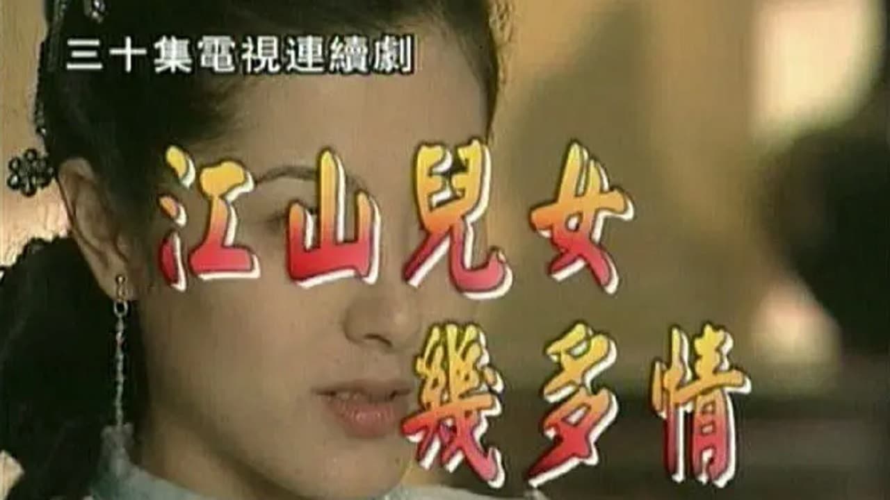 Ma Yuanyuan