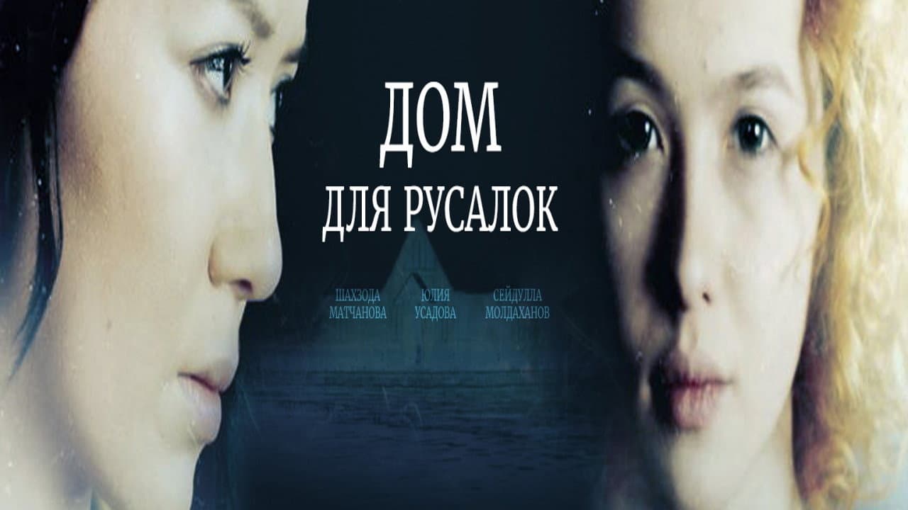 Шахзода Матчанова
