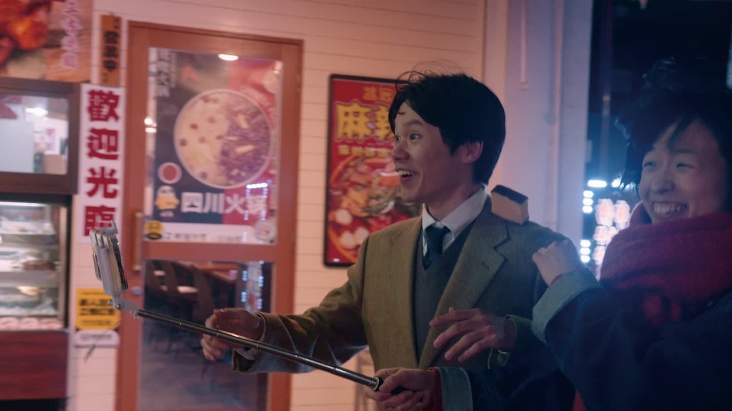 Shinsuke Ando