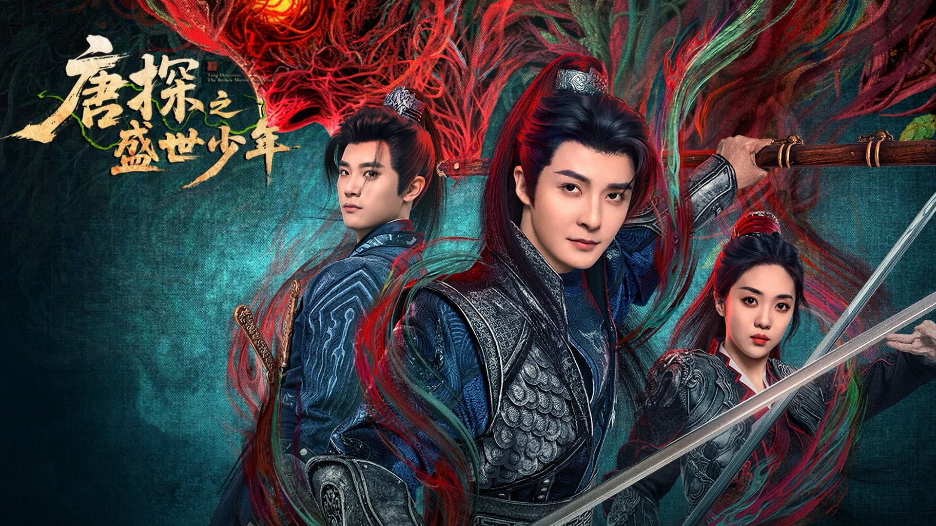 Xia Chenyi