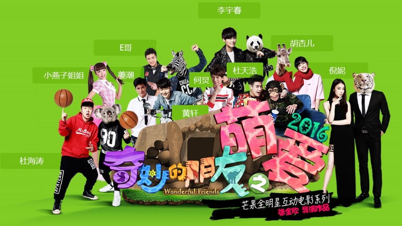Xie Binbin