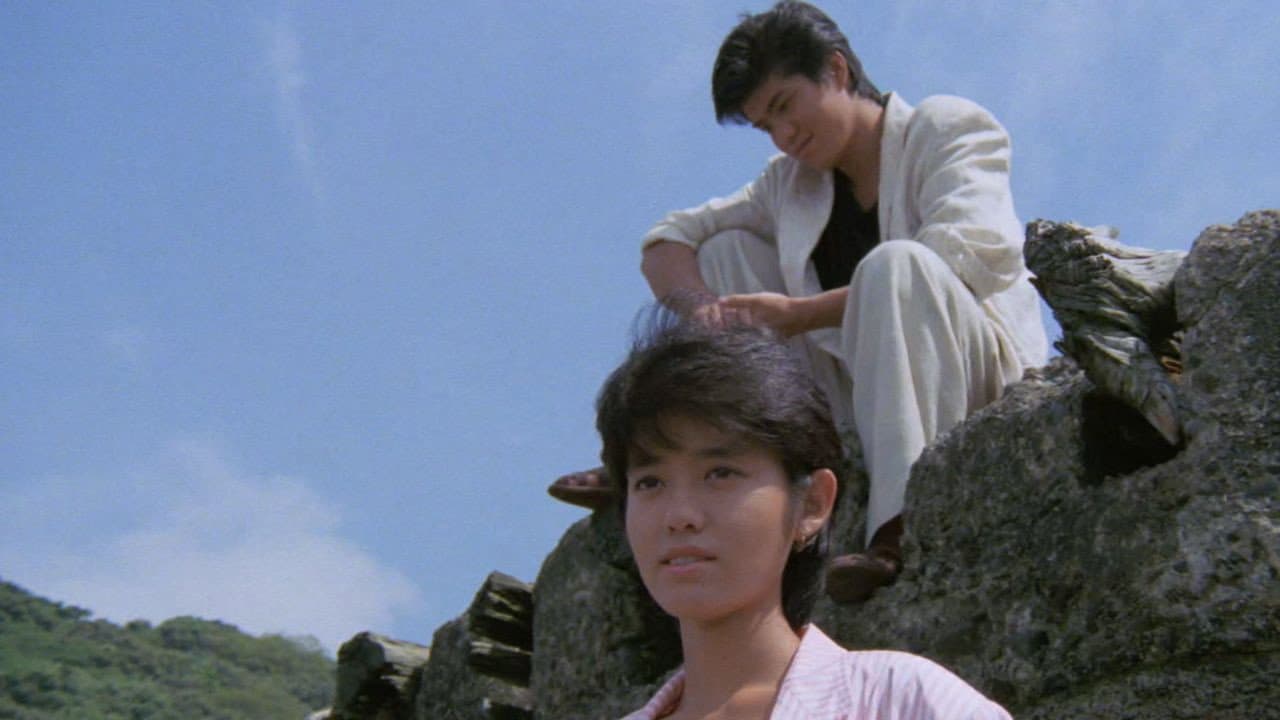 Yu Hayami