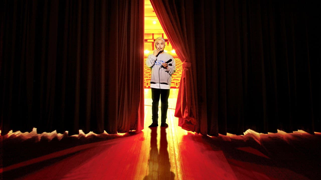 Yoo Byung-jae