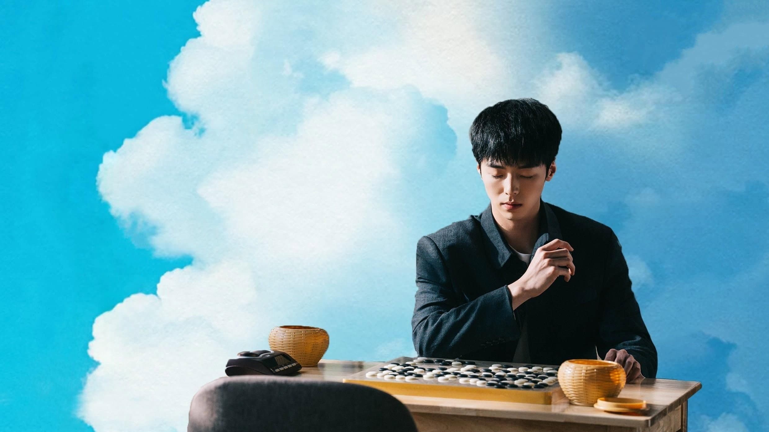 Song Zihao