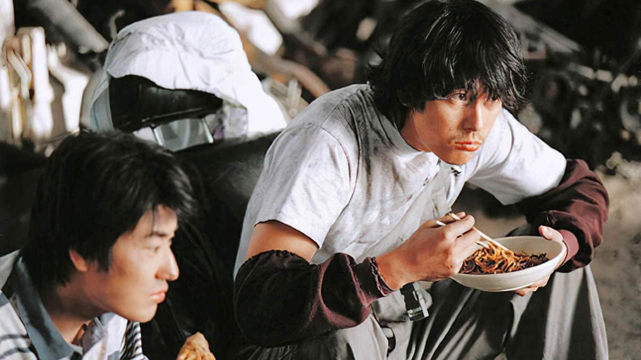 Lee Geun-hoo